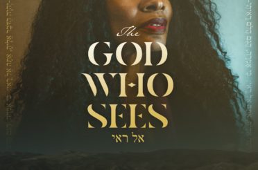 The God Who Sees